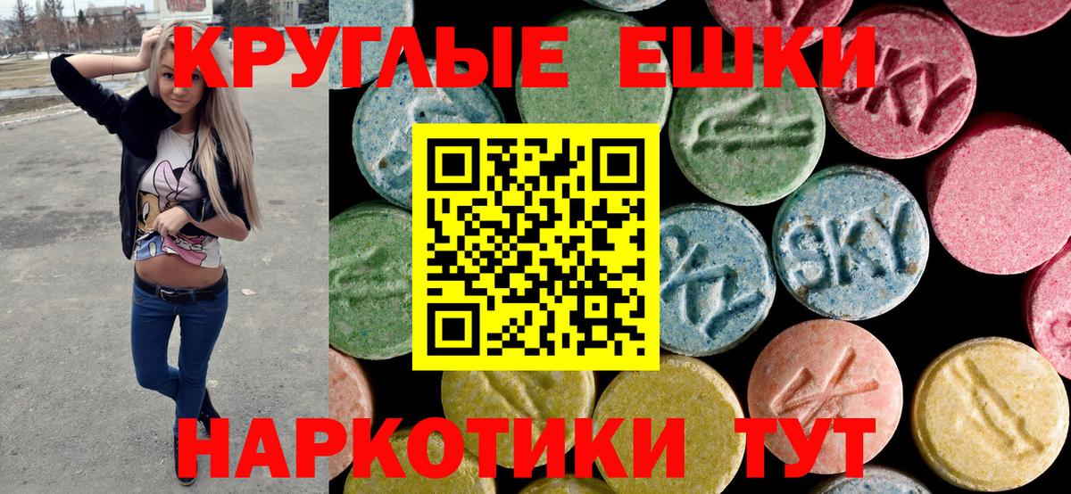 ГАШИШ Кисловодск