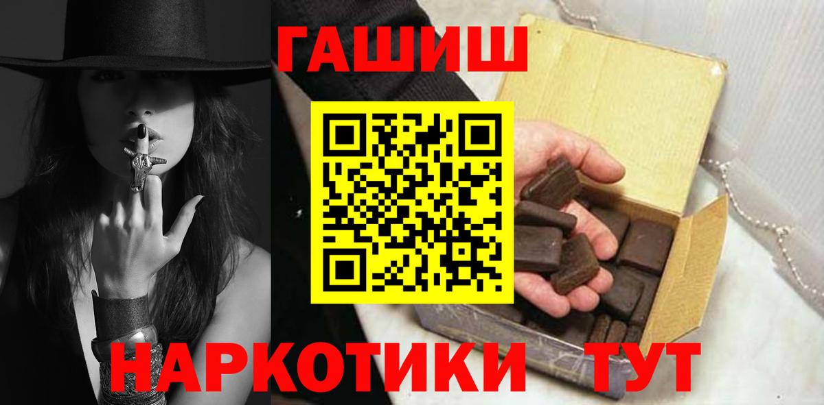 Кисловодск  Гашиш AMNESIA HAZE  Вход с VPN 