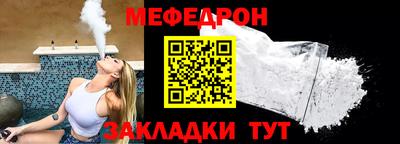 меф Комсомольск-на-Амуре
