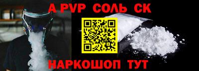 меф Комсомольск-на-Амуре