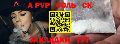 прущие грибы Конаково