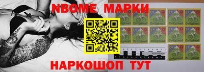 прущие грибы Конаково