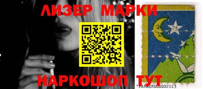 прущие грибы Конаково