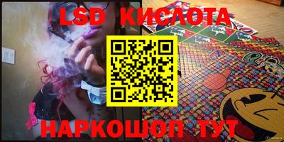 прущие грибы Конаково