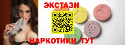 ALPHA-PVP Краснознаменск
