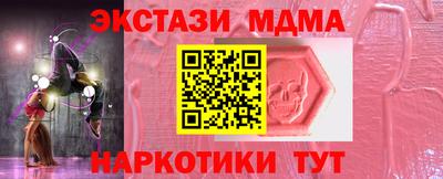 меф Комсомольск-на-Амуре