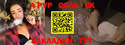 прущие грибы Конаково