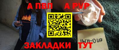 меф Комсомольск-на-Амуре