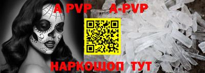 ALPHA-PVP Коммунар