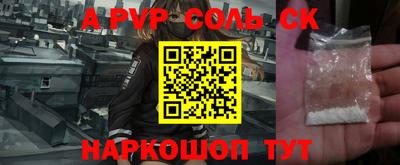 прущие грибы Конаково