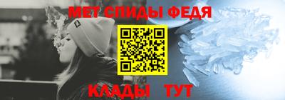 ALPHA-PVP Коммунар
