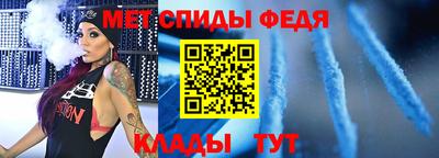 меф Комсомольск-на-Амуре