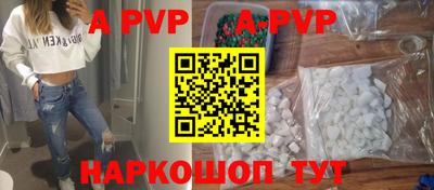 ALPHA-PVP Коммунар