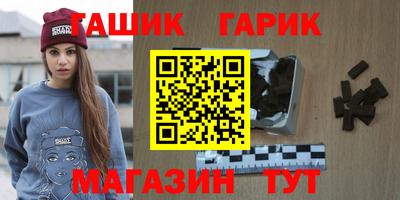 ALPHA-PVP Коммунар