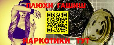 ALPHA-PVP Коммунар