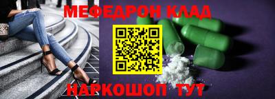 меф Комсомольск-на-Амуре