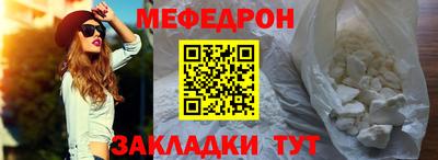 прущие грибы Конаково