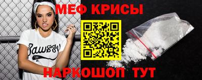 ALPHA-PVP Коммунар