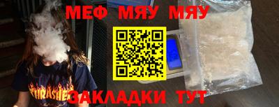 меф Комсомольск-на-Амуре