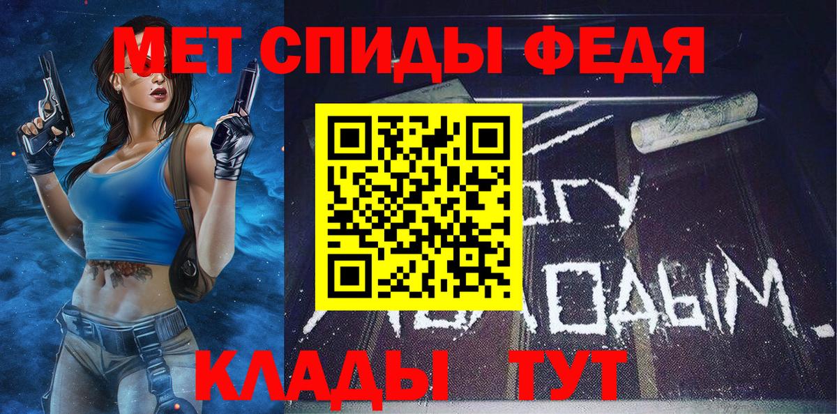 Первитин кристалл  Вход с VPN  Первитин кристалл  Кисловодск 