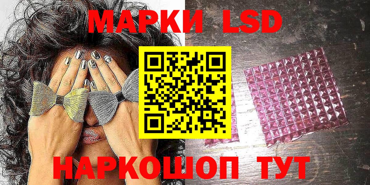 Марки N-bome 1,5мг  Вход с VPN  Кисловодск 
