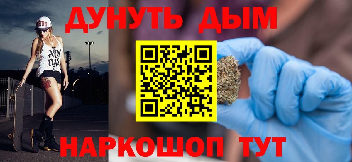 Каннабис OG Kush  Вход с VPN  Марихуана THC 21%  Кисловодск  Марихуана MAZAR 