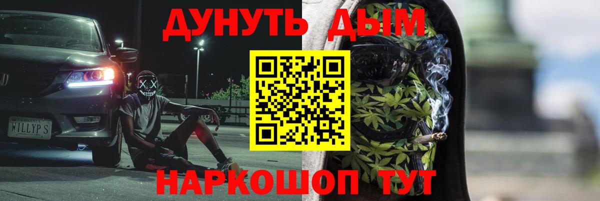 Марихуана тримм Кисловодск
